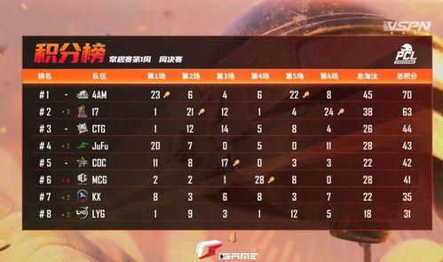 爆料新闻剧本杀,爆料新闻背后的真相与悬疑  第3张