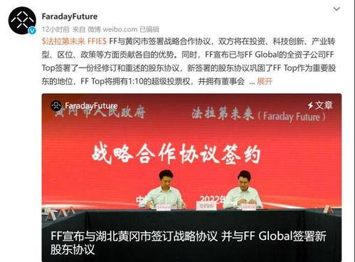 黄冈政府最新爆料