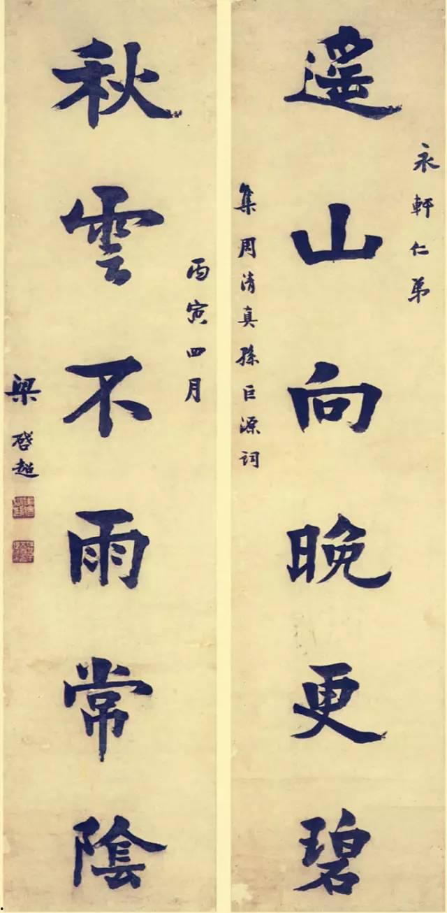 娱乐吃瓜酱对联大全,趣味横生，笑料百出  第1张